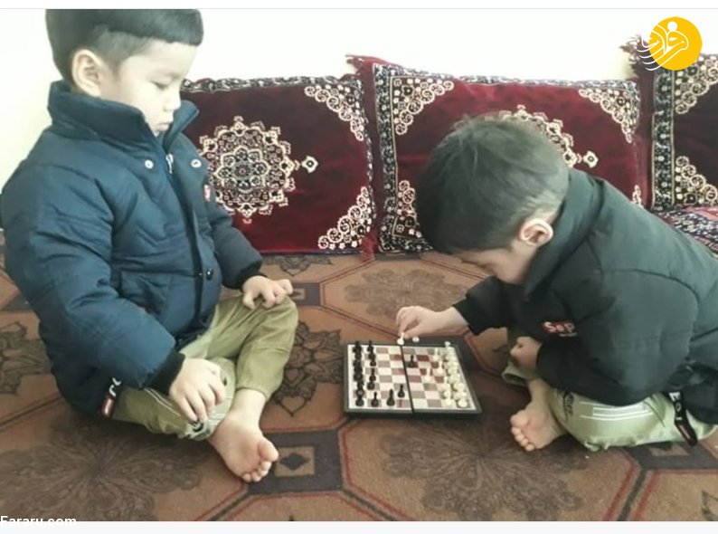 (عکس)