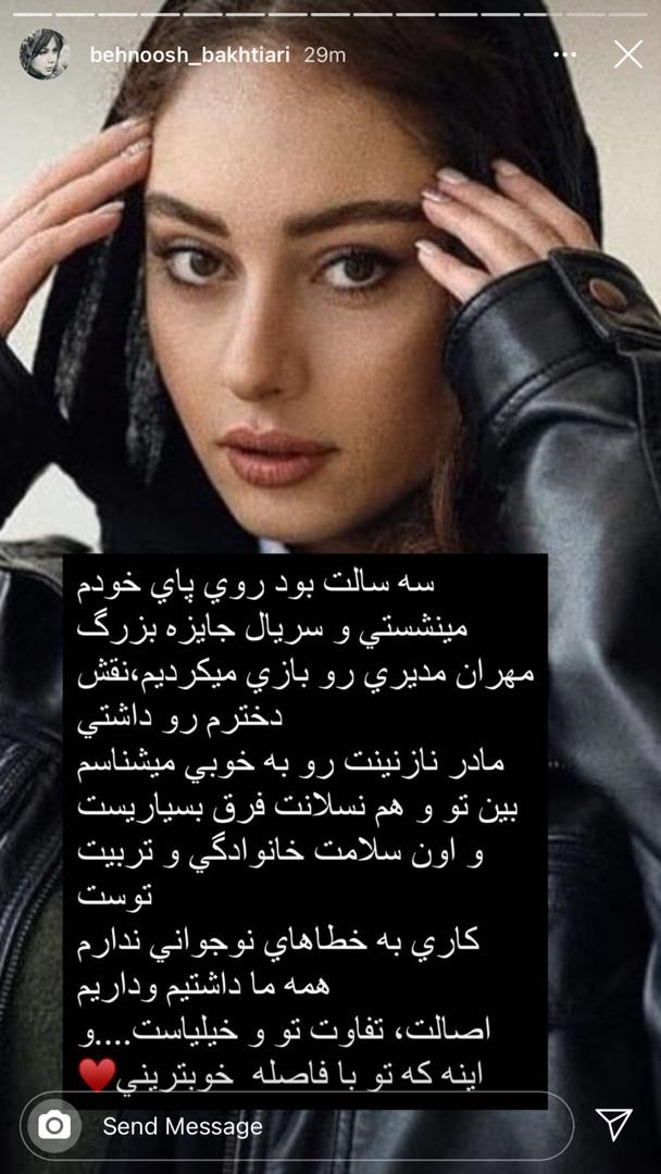 حاشیه تازه؛ کشف حجاب ریحانه‌پارسا و دعوای شدید با بهنوش بختیاری
