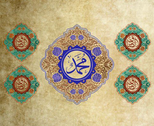 اس ام اس تبریک میلاد حضرت محمد (ص)/// اس ام اس تبریک میلاد حضرت محمد (ص)///