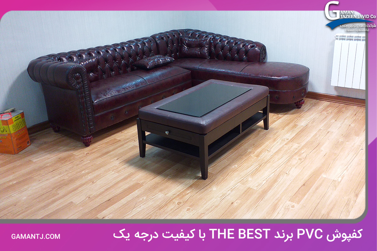 با این راهنمایی ها کفپوش مناسب را خریداری کنید