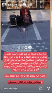 افزایش مهاجرت اهالی موسیقی