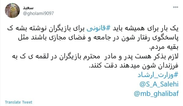 (تصاویر) کامنت توهین آمیز الیزابت امینی درباره شهید فخری‌ زاده؛ الیزابت امینی درباره ترور شهید فخری زاده چه گفت؟