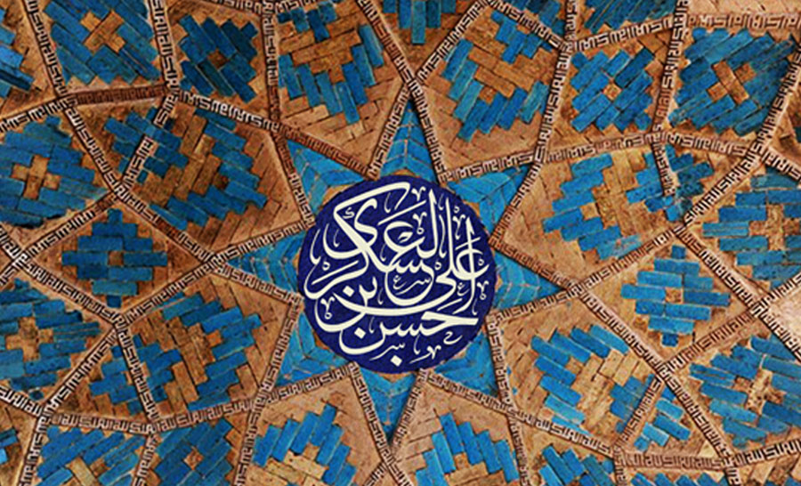 اس ام اس و پیام تبریک ولادت امام حسن عسکری (ع)///