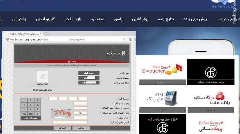پشت پرده تجارت سیاه قمارباز‌ها در اینستاگرام