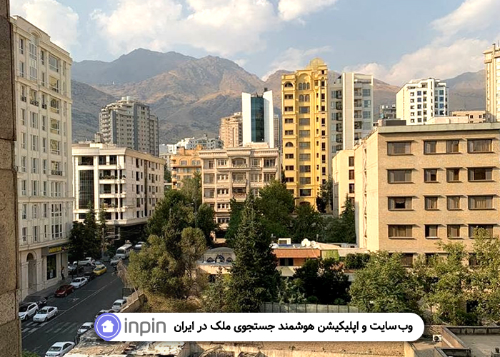 راهنمای خرید آپارتمان در منطقه 1 تهران