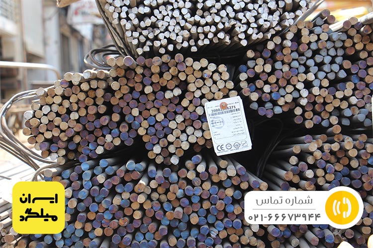 آخرین اخبار و جدیدترین قیمت میلگرد ساده