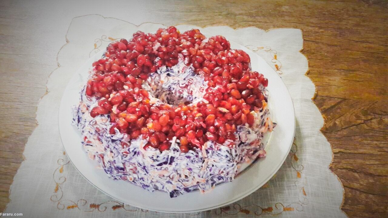 طرز تهیه سالاد کلم و انار؛ مخصوص شب یلدا سالاد کلم و انار