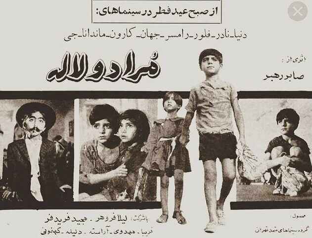 مجید فریدفر