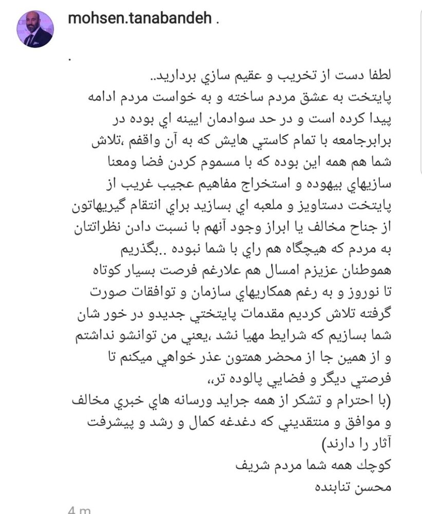 پایتخت۷