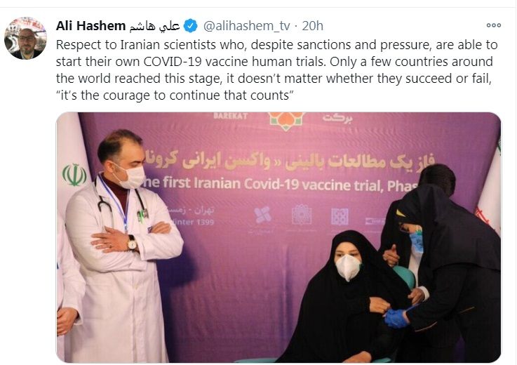 واکسن ایرانی کرونا 