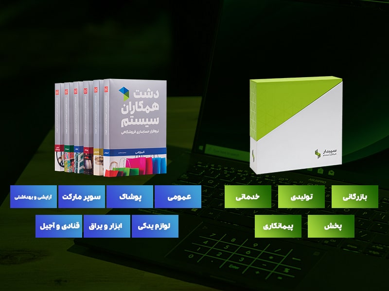 «سپیدار» آماده قیمت‌گذاری برای عرضه در فرا بورس
