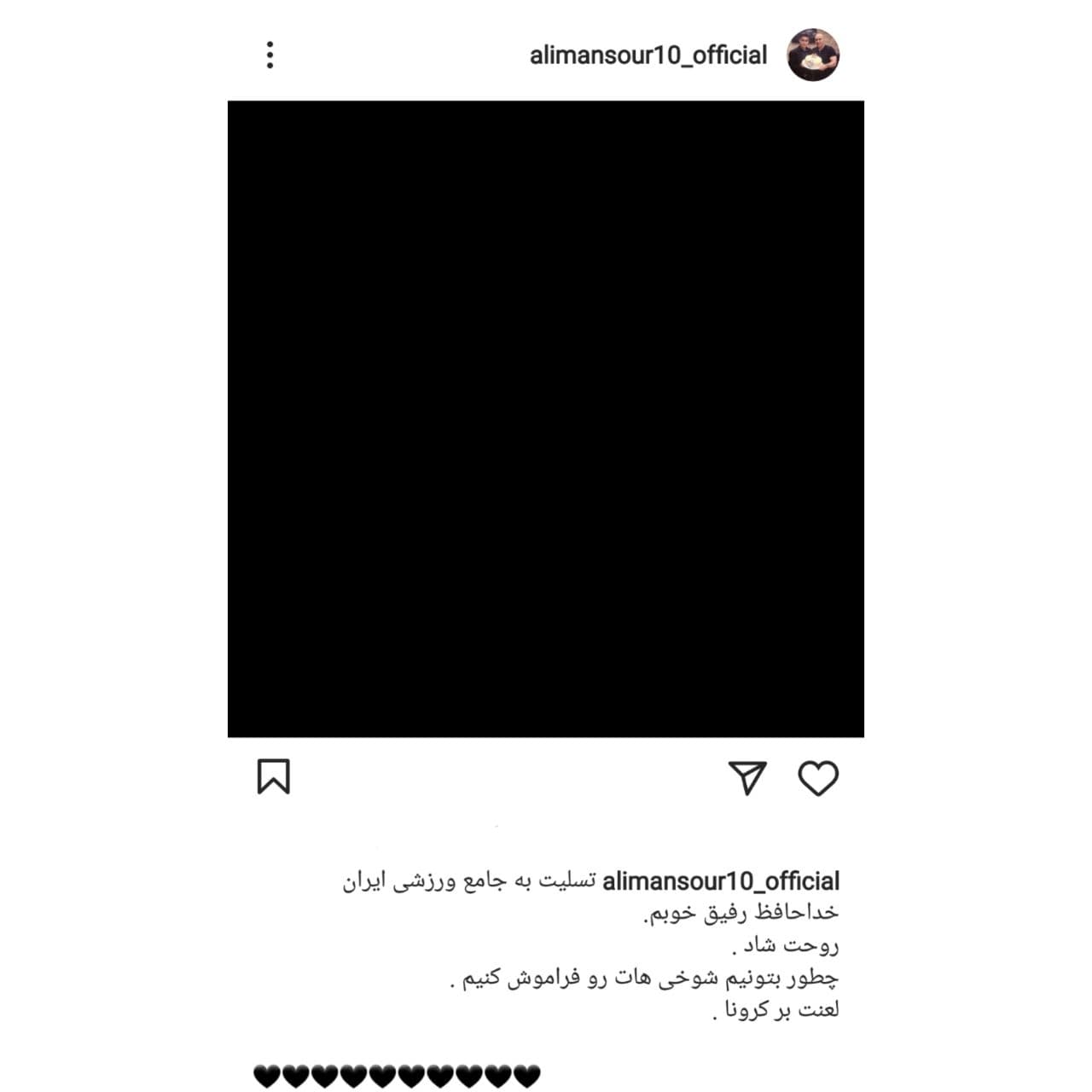 (ویدئو) مهرداد میناوند درگذشت؛ علت فوت مهرداد میناوند چه بود؟