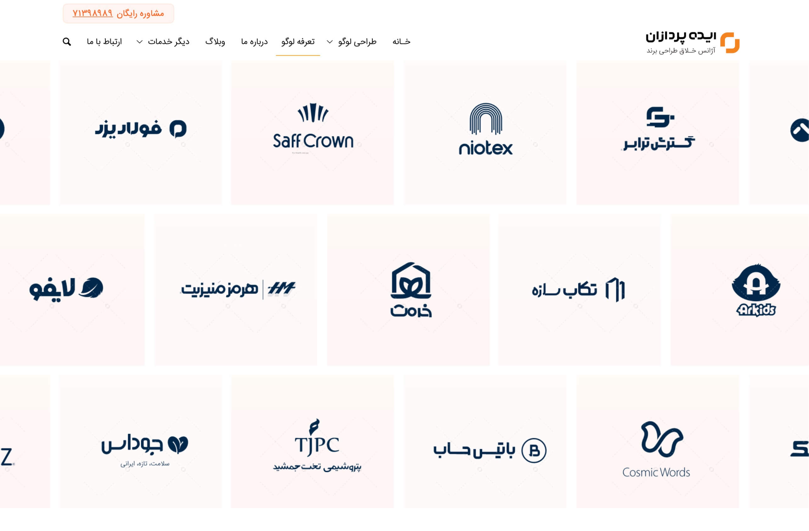 با برخی اصول طراحی uiوux بیشتر آشنا شوید!