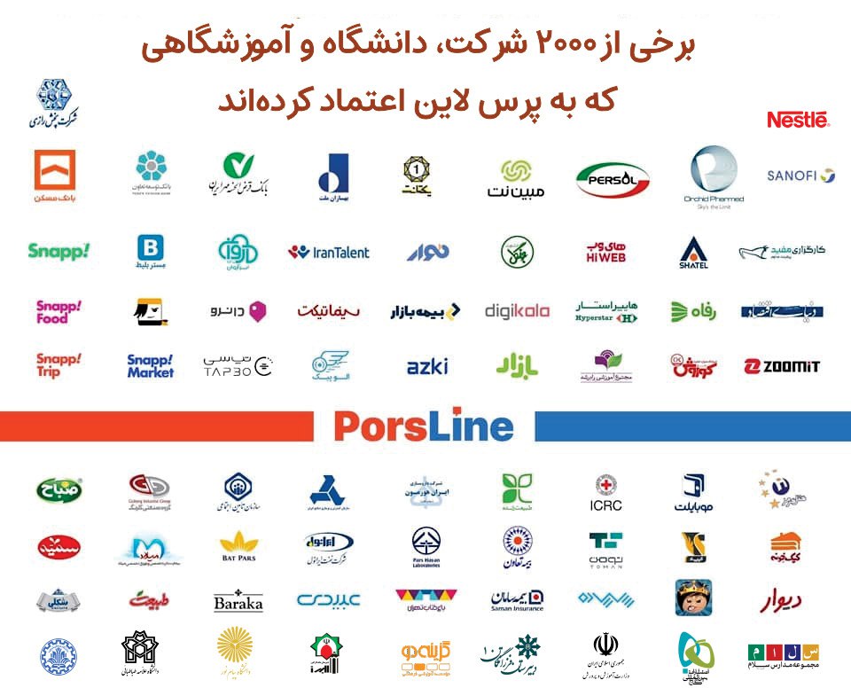 آیا آزمون آنلاین آینده‌ی سنجش و آموزش کشور را تغییر می‌دهد؟