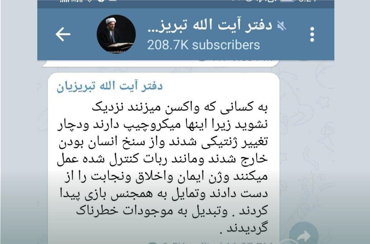 ادعای جدید عباس تبریزیان: واکسن زدن باعث همجنس‌بازی می‌شود