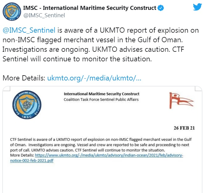 حمله به کشتی اسرائیلی در خلیج عمان