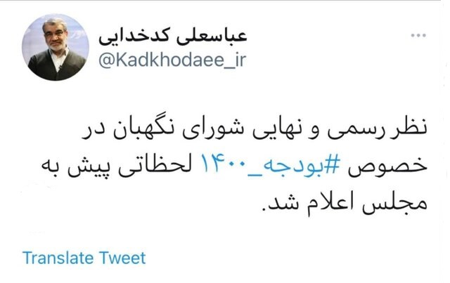 کدخدایی