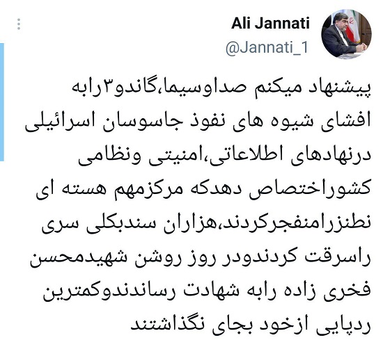 پیشنهاد کنایه‌آمیز علی جنتی در مورد ساخت «گاندو ۳»