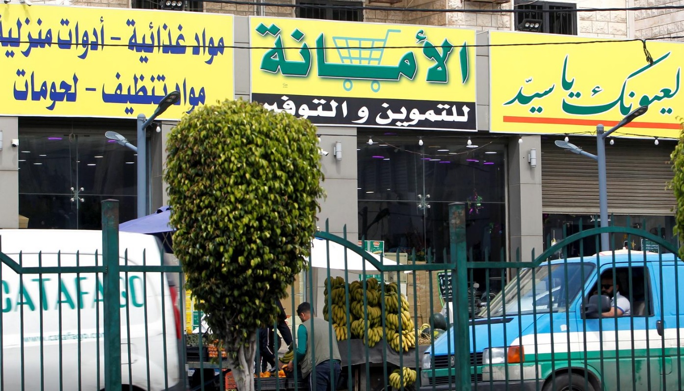 لبنان
