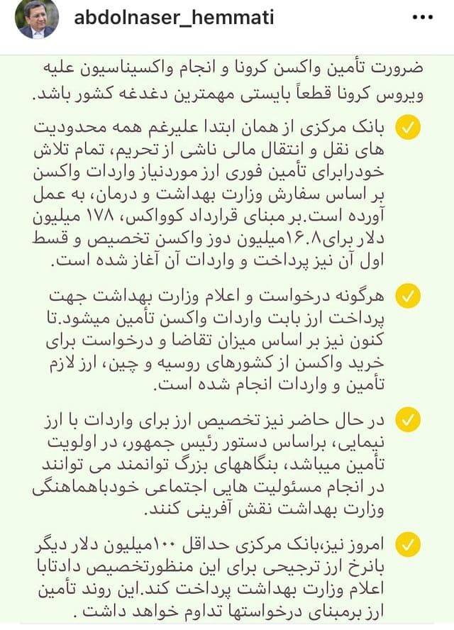 همتی 