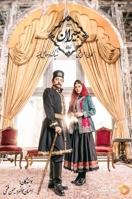 (تصویر) بهرام رادان و پریناز ایزدیار در سریال حسن فتحی