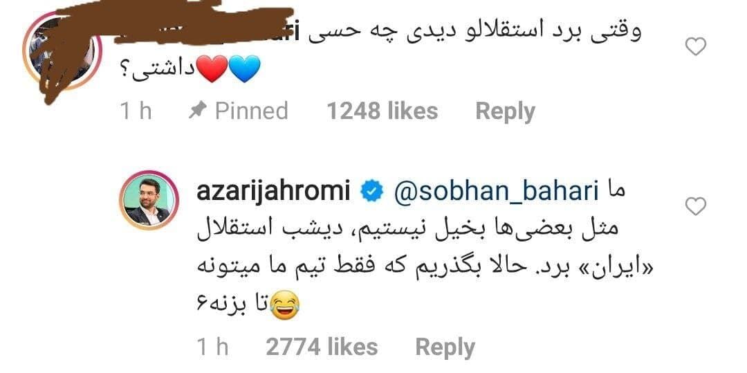 (عکس) وزیر ارتباطات بعد از برد استقلال هم کری خواند!