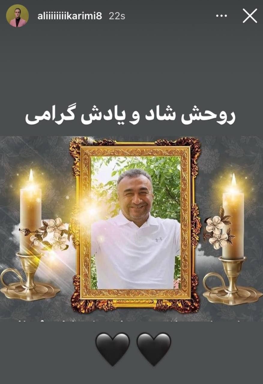 نادر دست نشان درگذشت