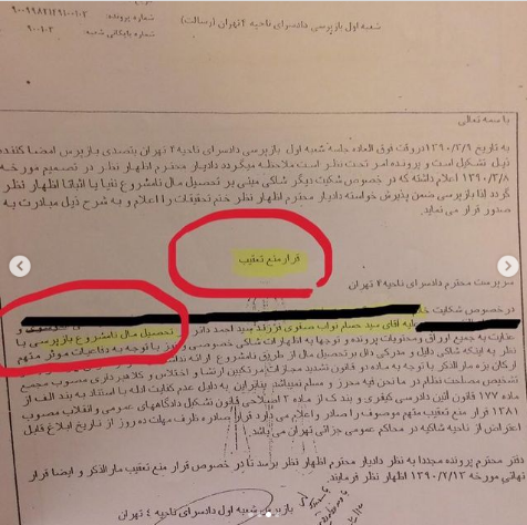 حسام نواب صفوی