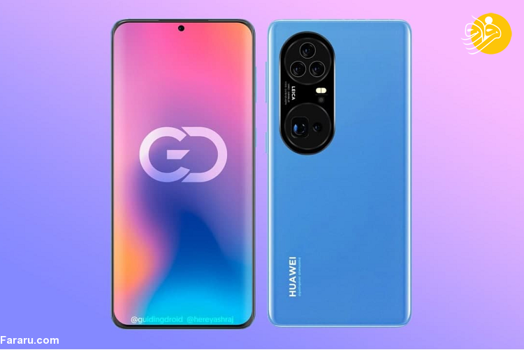 گوشی هواوی P50 Pro Plus افشای تصاویر گوشی هواوی P50 Pro Plus