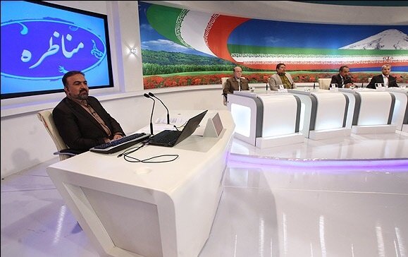 مناظره 