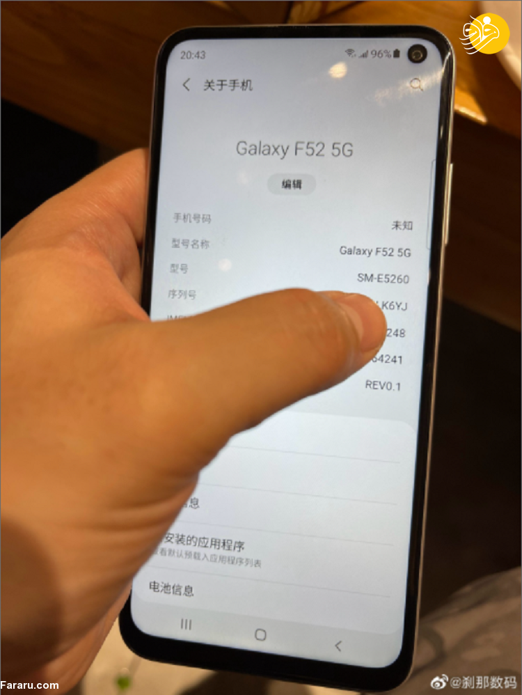تصاویر واقعی گوشی Galaxy F52 5G افشای تصاویر واقعی گوشی Galaxy F52 5G