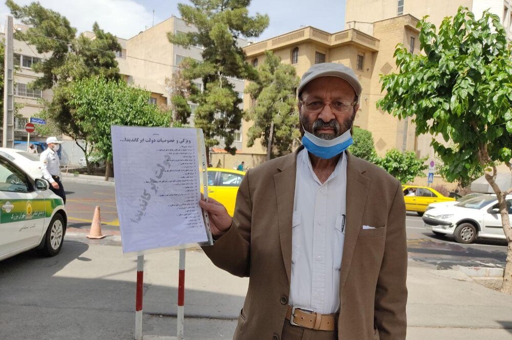 (تصاویر) اَبَر کاندیدای انتخابات ۱۴۰۰ وارد شد!
