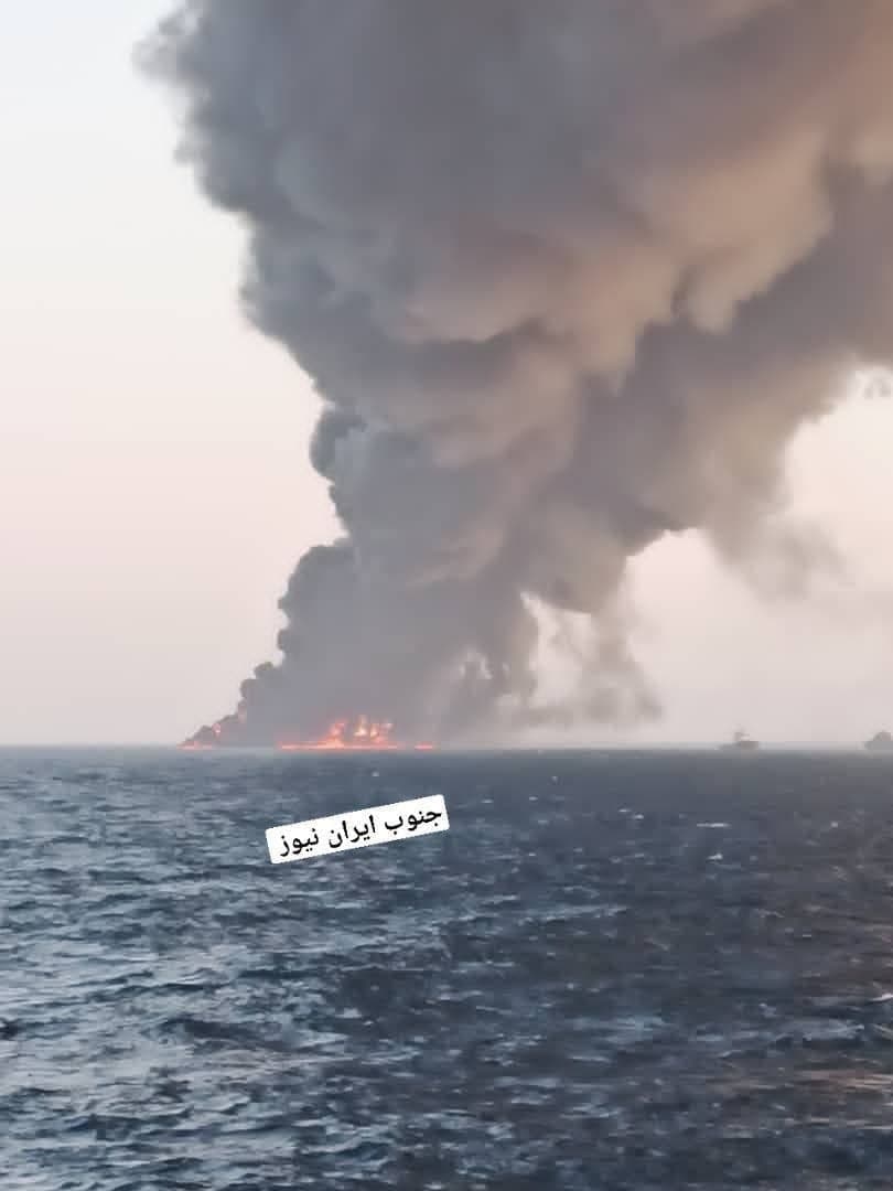 ناو خارک