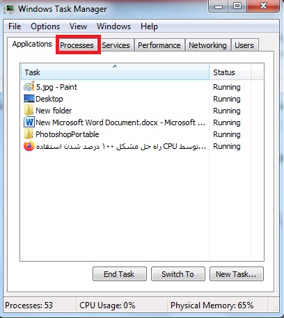 کامپیوتر