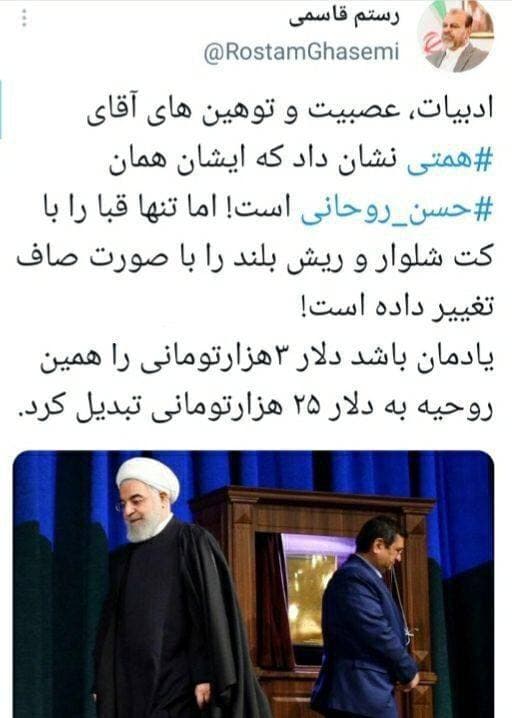 حمله سردار رستم قاسمی به همتی