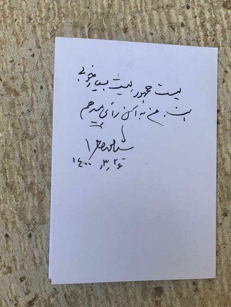 محمد خاتمی