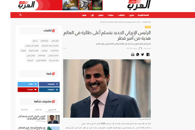 ماجرای هدیه لوکس امیر قطر به ابراهیم رئیسی