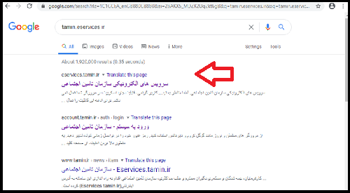 مراحل ثبت نام و مشاهده سوابق بیمه در سایت تامین اجتماعی مراحل ثبت نام و مشاهده سوابق بیمه در سایت تامین اجتماعی