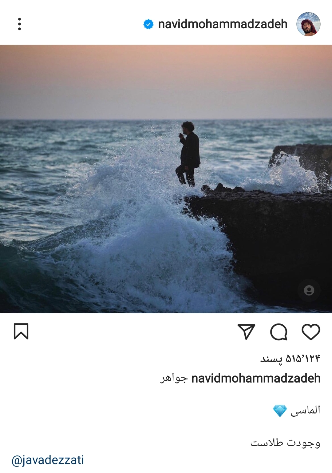 نوید محمدزاده