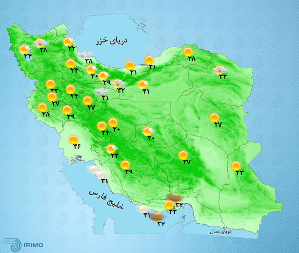 پیشبینی وضعیت آب و هوای تهران فردا چهارشنبه ۹ تیرماه ///۱۴۰۰ پیشبینی وضعیت آب و هوای تهران فردا چهارشنبه ۹ تیرماه ///۱۴۰۰
