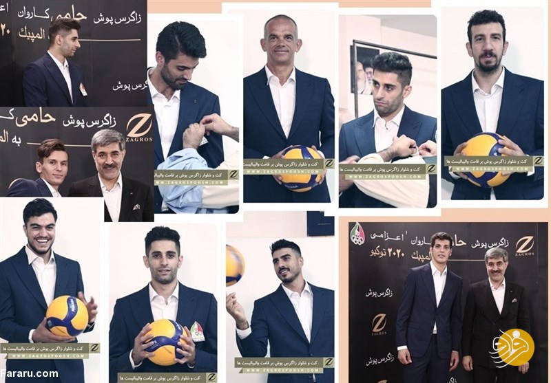 (عکس) لباس رسمی ایران در المپیک را ببینید