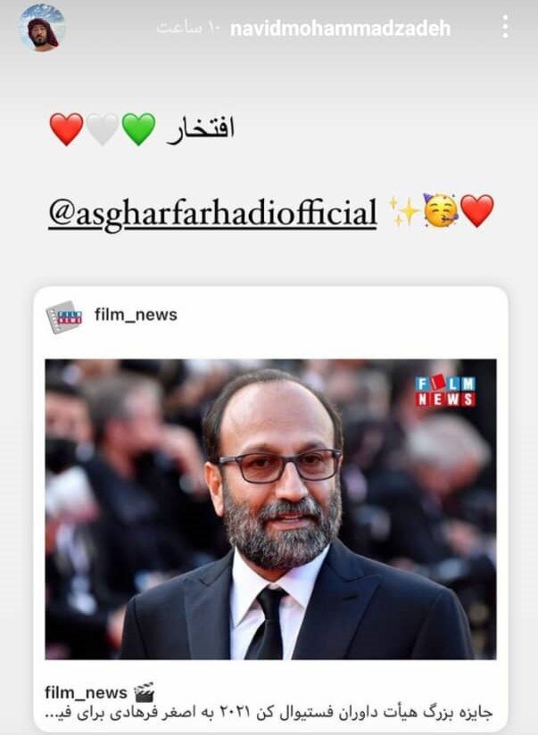 اصغر فرهادی