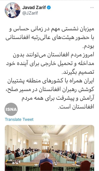 ظریف