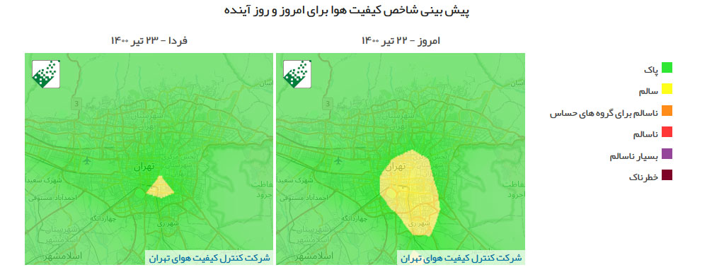 پیش‌بینی وضعیت آب و هوای تهران فردا چهارشنبه ۲۳ تیر ///////////۱۴۰۰