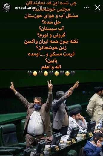 رضا عطاران