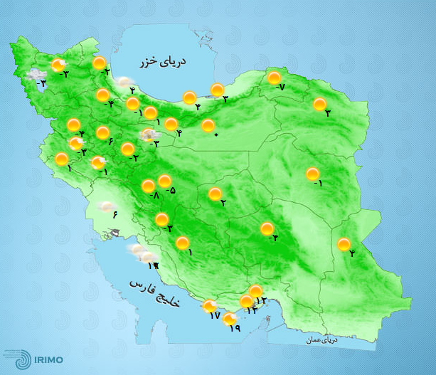 پیش‌بینی وضعیت آب و هوای تهران فردا یکشنبه ۱۹ دی ///۱۴۰۰