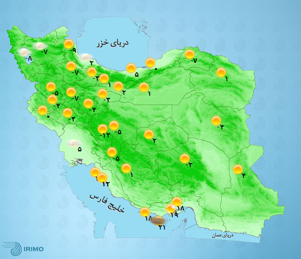 پیش‌بینی وضعیت آب و هوای تهران فردا چهارشنبه ۸ دی ۱۴۰۰