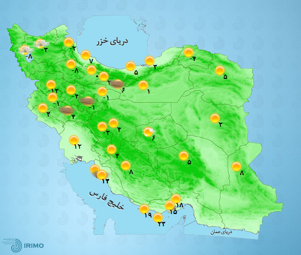پیش‌بینی وضعیت آب و هوای تهران فردا چهارشنبه ۶ بهمن ////۱۴۰۰