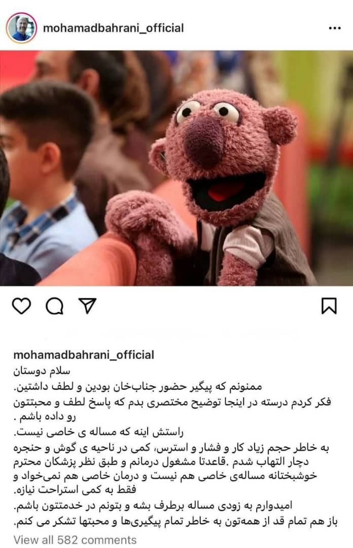 چرا جناب خان در خندوانه نیست؟