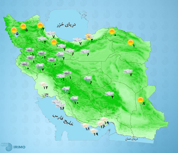 پیش‌بینی وضعیت آب و هوای تهران فردا چهارشنبه ۱۳ بهمن ۱۴۰۰////